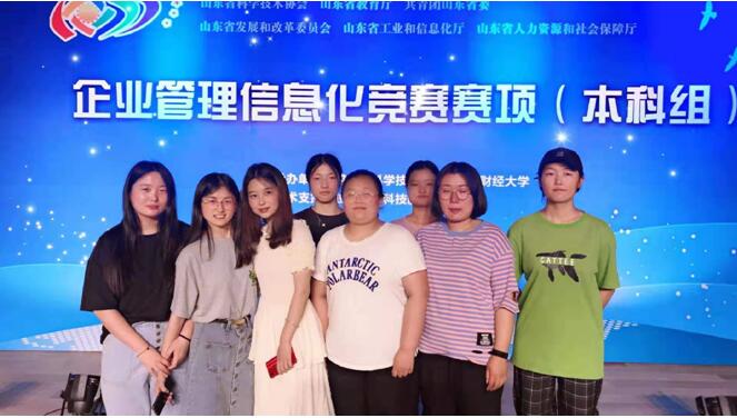 员工获奖.jpg